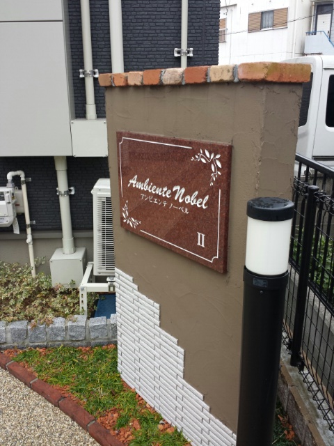 10/20 その他画像