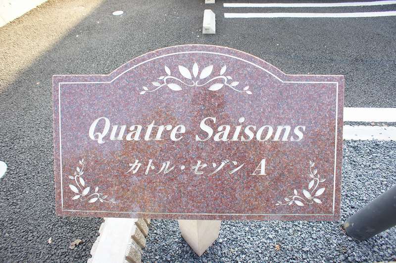 13/18 エントランス