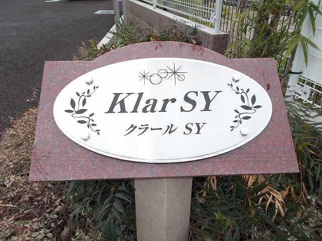 12/23 その他画像