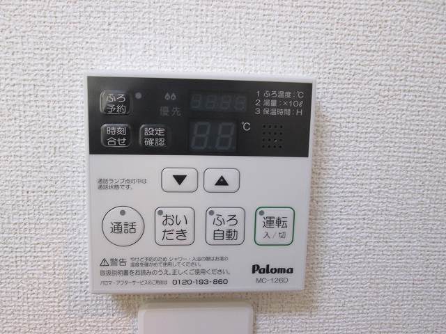 その他画像