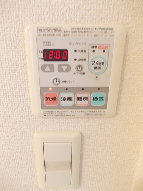 11/21 設備