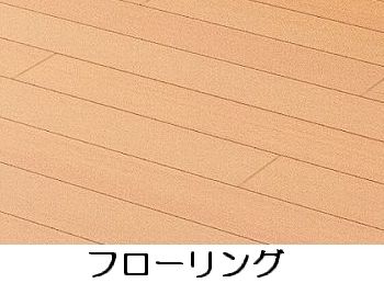 4/20 リビング/ダイニング