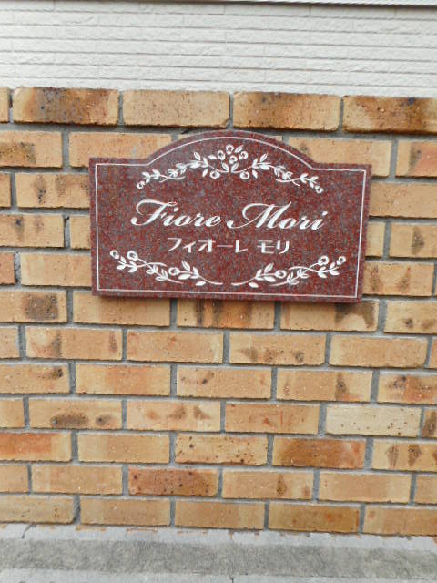 2/9 エントランス