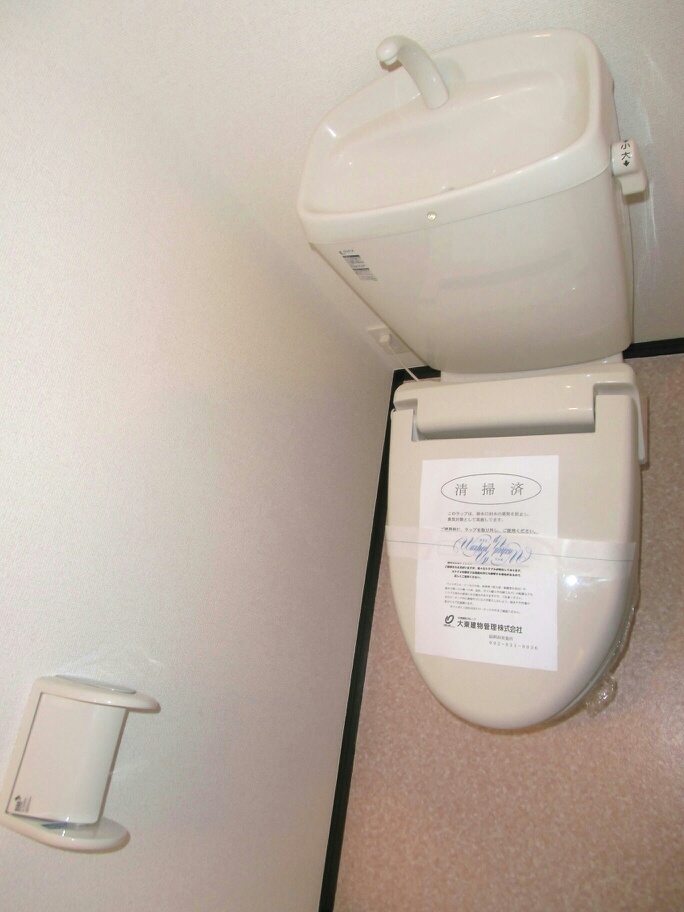 9/20 トイレ