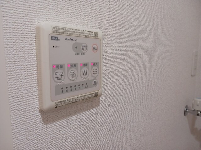 11/20 設備
