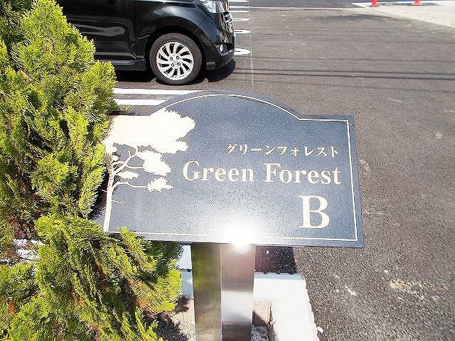 2/10 エントランス