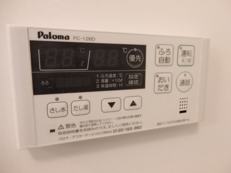 14/20 その他画像