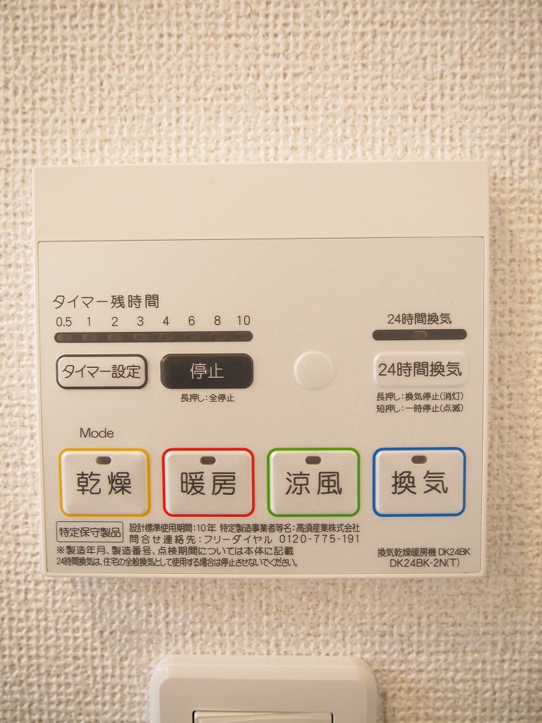 13/25 設備