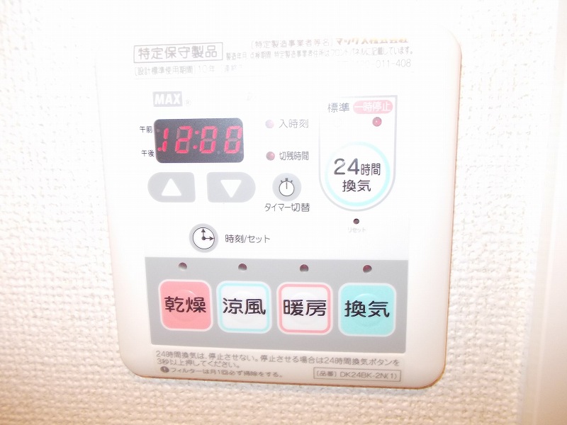 12/18 その他画像