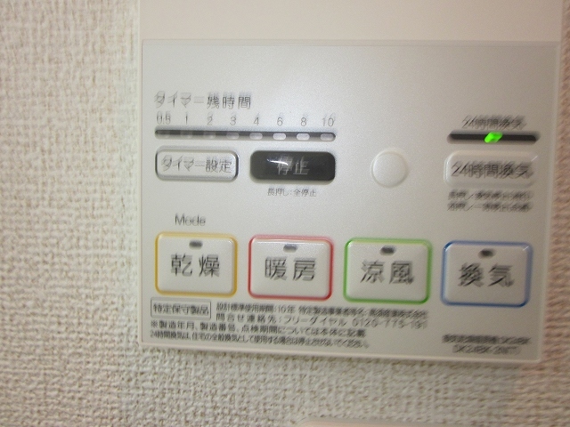 12/24 その他画像