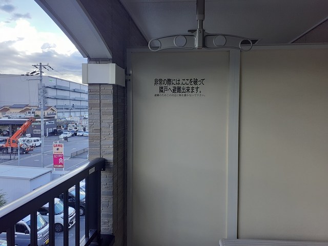 11/20 バルコニー
