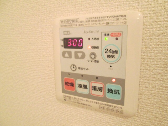 12/20 その他画像