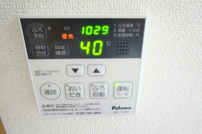 14/20 その他画像