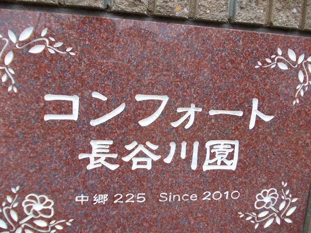 15/22 エントランス