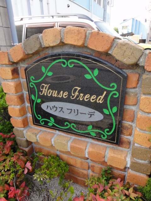 2/9 エントランス