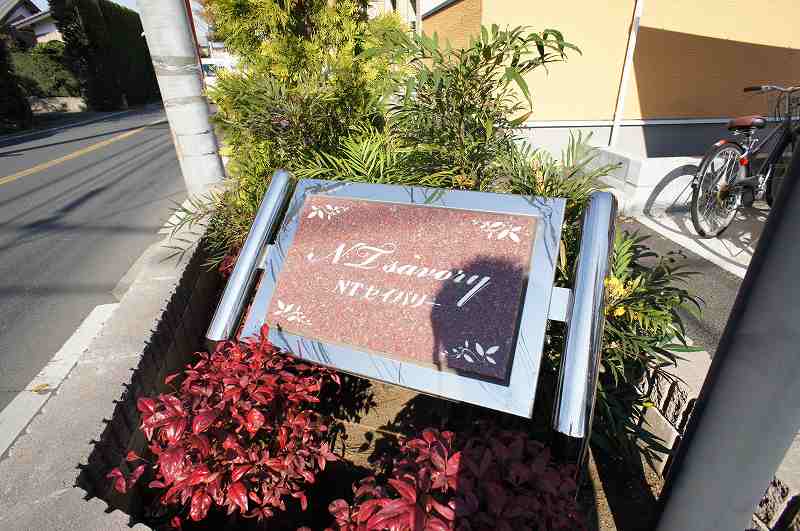 14/20 エントランス