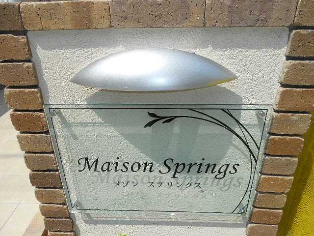 21/30 エントランス