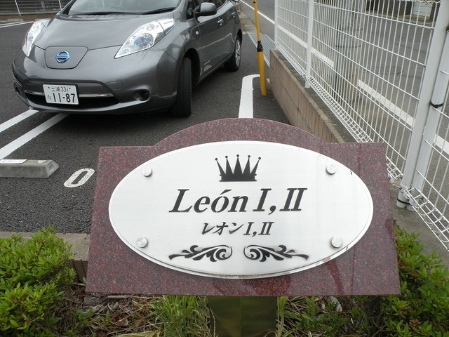 14/21 エントランス