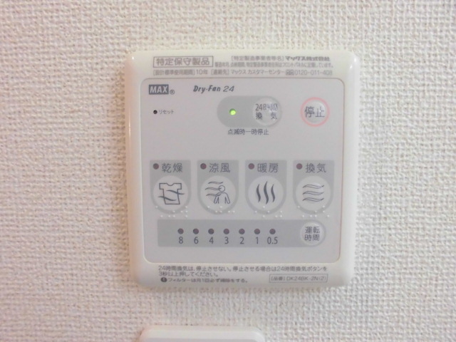 10/20 設備