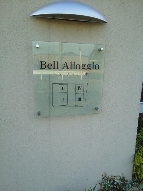 2/11 エントランス