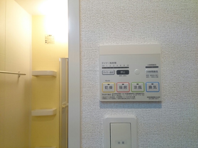 12/20 設備