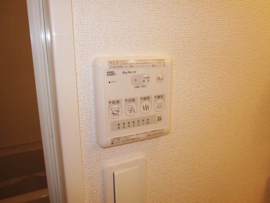 20/30 設備