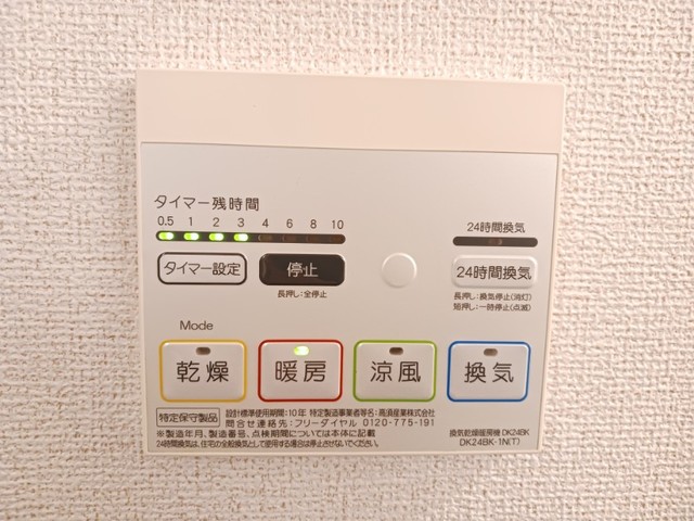 14/29 その他画像