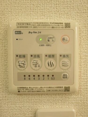11/20 設備