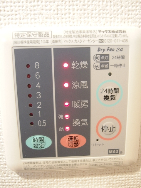 10/21 設備