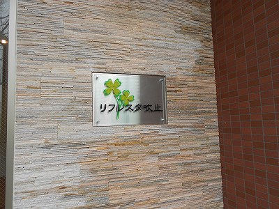 14/22 エントランス