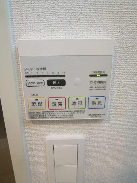 10/20 浴室