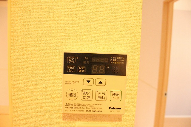 12/20 その他画像