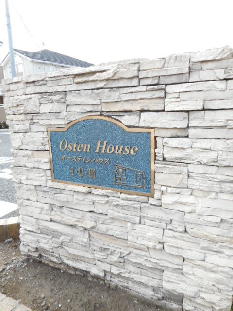 2/9 エントランス