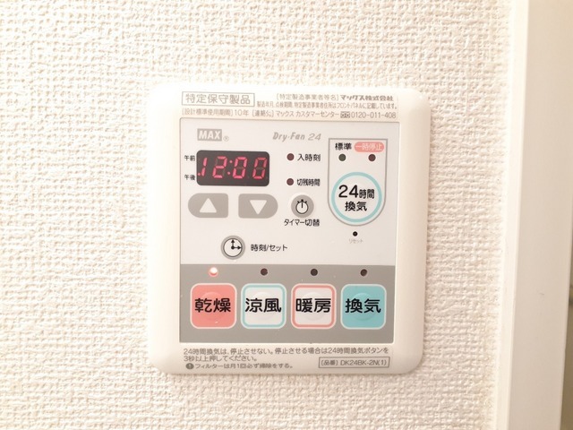 10/19 設備