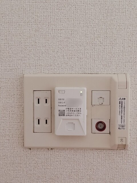 11/20 設備