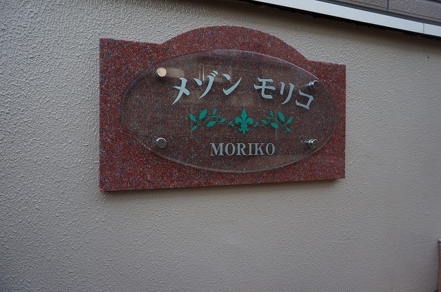 10/20 その他画像