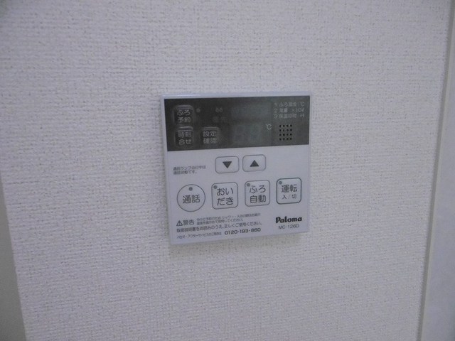 21/30 設備