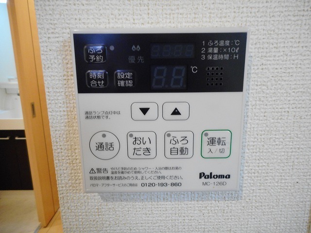 13/24 その他画像