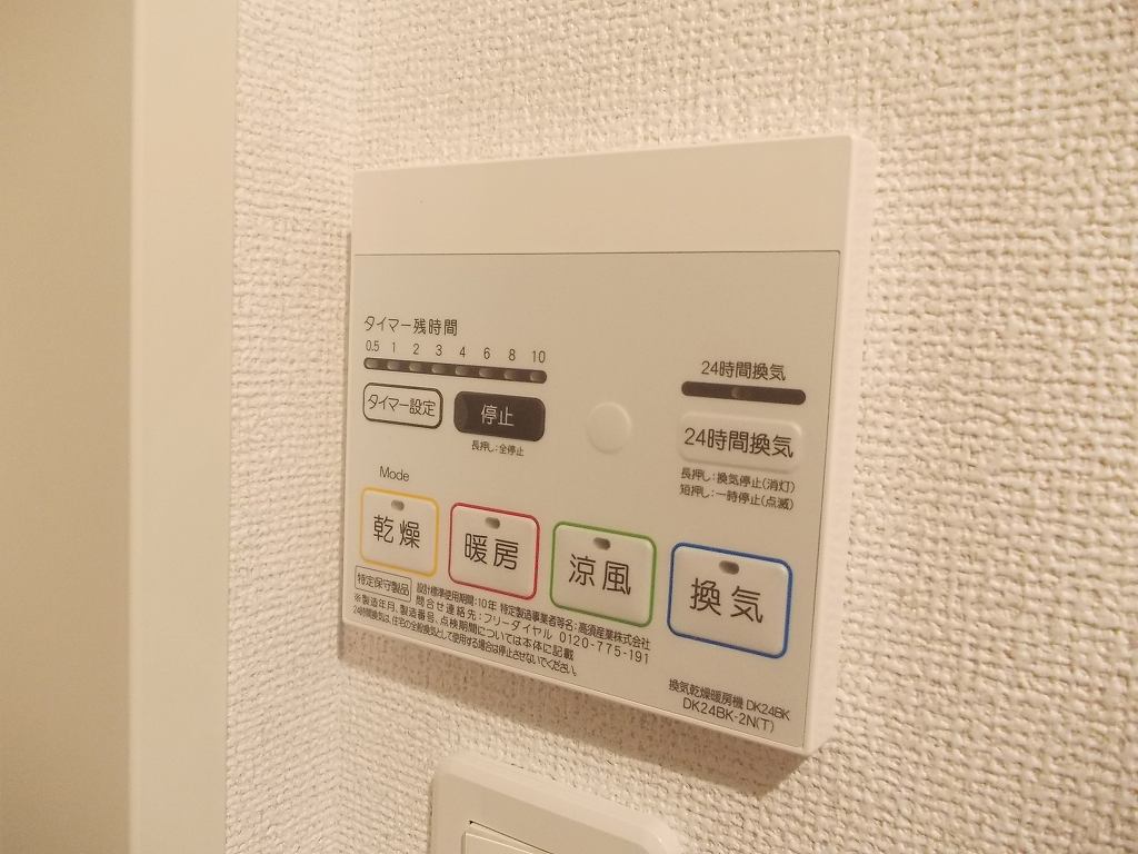 9/20 その他画像