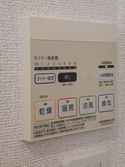 10/22 設備