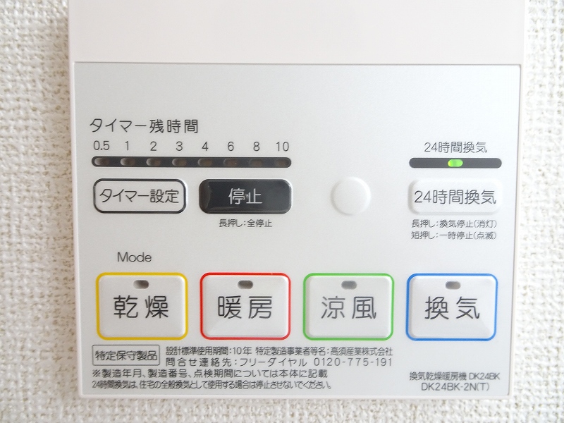 14/20 その他画像