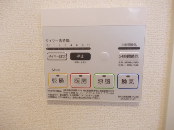 12/20 その他画像