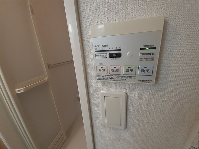 11/20 設備