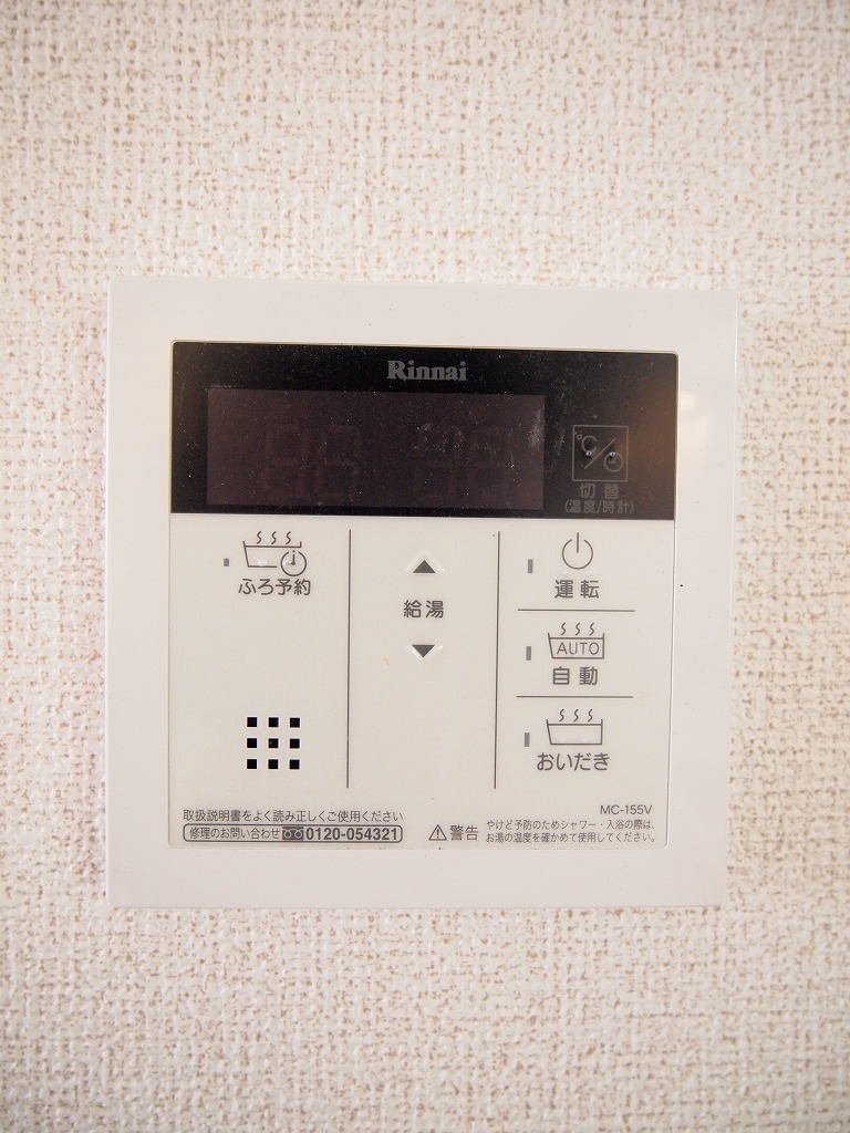13/24 設備