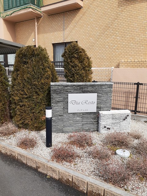 12/20 その他画像