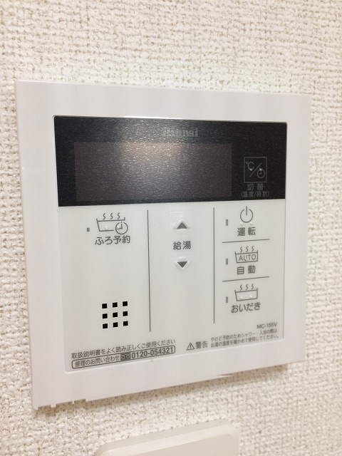 17/30 設備