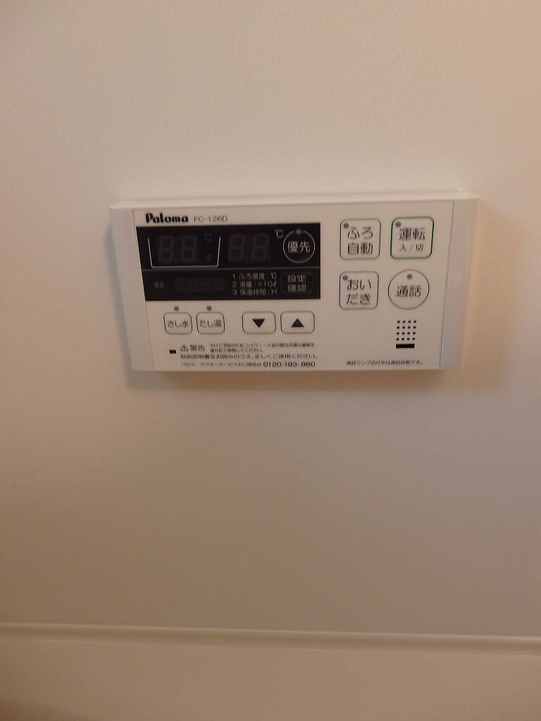11/20 設備