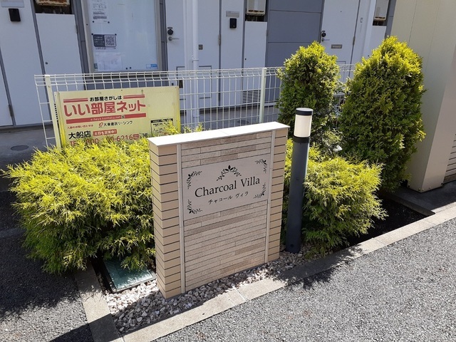 14/20 その他画像