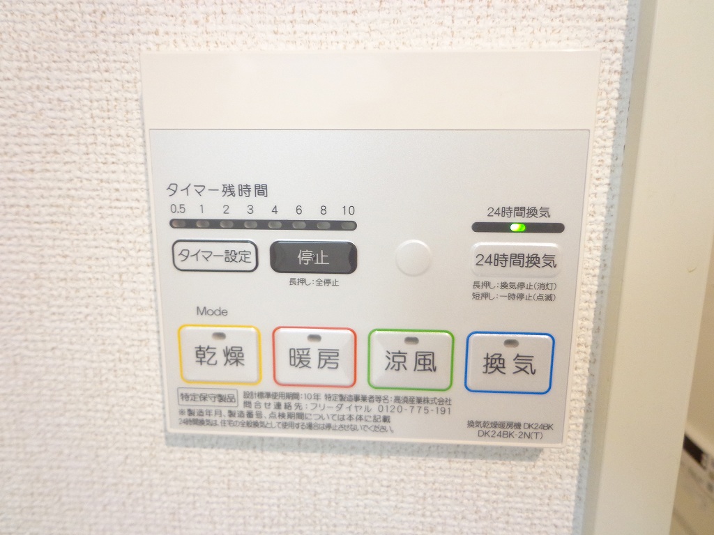 12/24 その他画像
