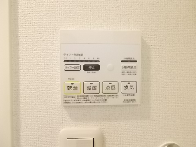 15/30 設備